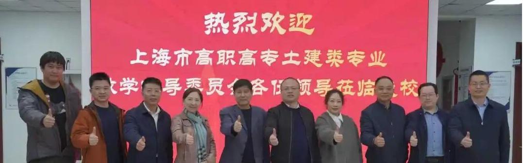 确保各项重点任务有... 继续浏览