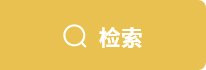 同题参见