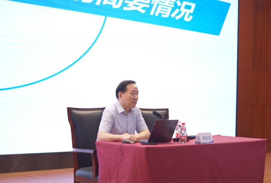 行业协会