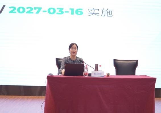 高等院校的专家作为培训讲师