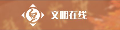 列表适合快速定位