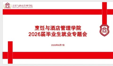 正文适合核对表述