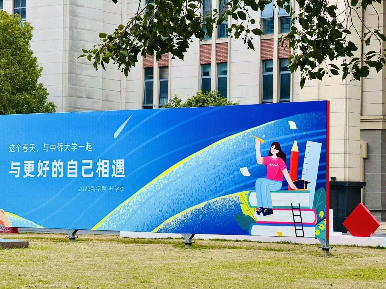 可按栏目继续浏览相关条目