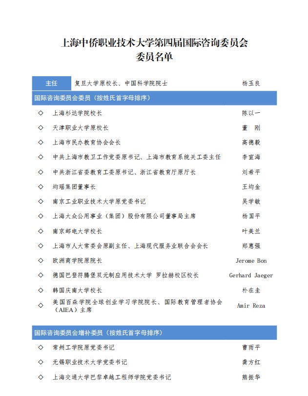 以下内容与「新威尼斯入口出任世界杯官