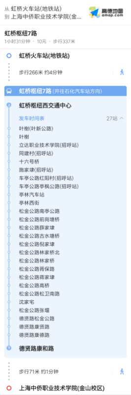 可按栏目继续浏览相关条目