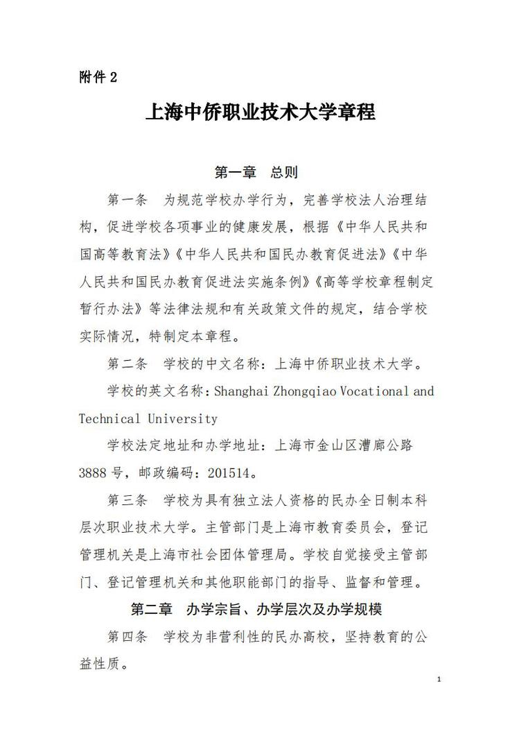 新威尼斯入口