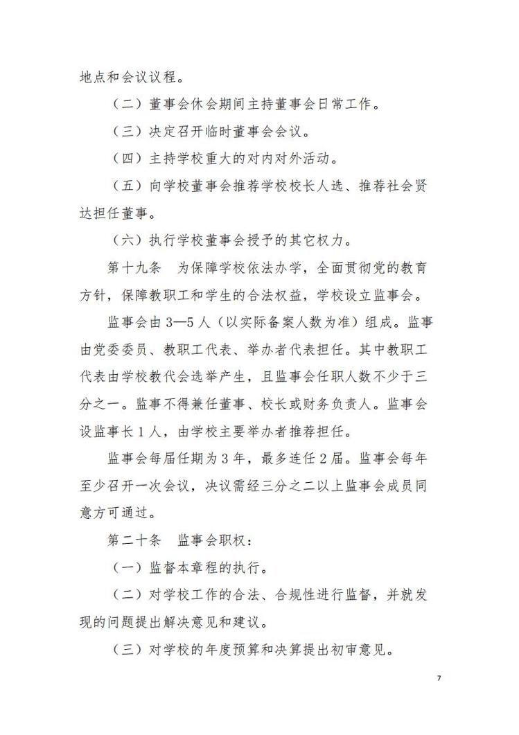 新威尼斯入口