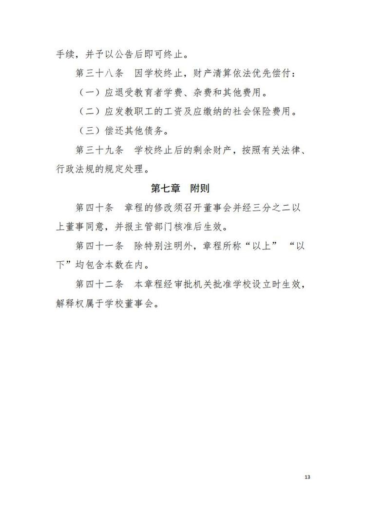 新威尼斯入口