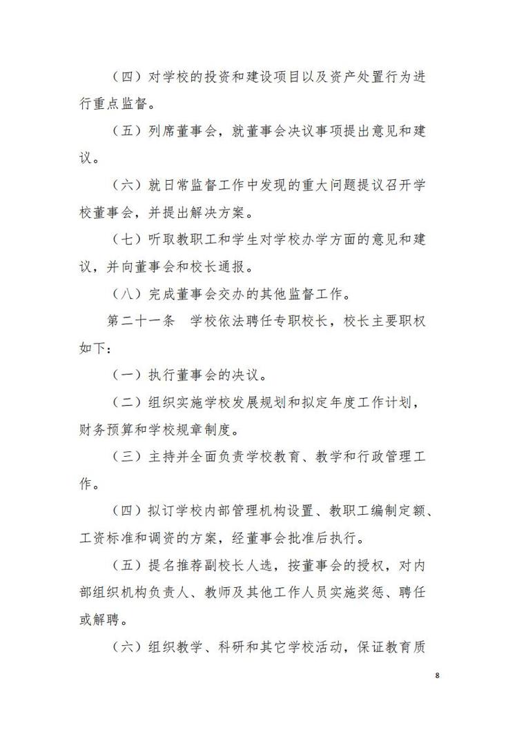 新威尼斯入口正规渠道